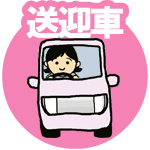 LINE公式アカウントと友だちになる