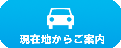 なび